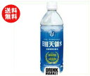 【送料無料】【2ケースセット】日田天領水 ミネラルウォーター...