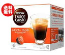 【送料無料】【2ケースセット】ネスレ日本 ネスカフェ ドルチェ グスト 専用カプセル レギュラーブレンド【ルンゴ】 16個(16杯分)×3箱入×(2ケース) ※北海道・沖縄・離島は別途送料が必要。