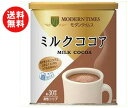 送料無料 【2ケースセット】日本ヒルスコーヒー モダンタイムス ミルクココア 430g缶×12(6×2)個入×(2ケース) ※北海道・沖縄・離島は別途送料が必要。