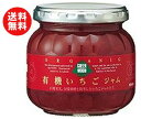 送料無料 【2ケースセット】GREEN WOOD(グリーンウッド) 有機いちごジャム 230g瓶×12個入×(2ケース) ※北海道・沖縄・離島は別途送料が必要。