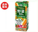 【送料無料】農協 野菜Days 野菜100% 200ml紙パ...