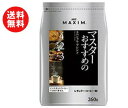 送料無料 AGF マキシム レギュラー・コーヒー マスターおすすめのスペシャル・ブレンド 260g袋×12袋入 ※北海道・沖縄・離島は別途送料が必要。