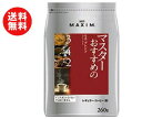 【送料無料】【2ケースセット】AGF マキシム レギュラー・コーヒー マスターおすすめのモカ・ブレンド 260g袋×12袋入×(2ケース) ※北海道・沖縄・離島は別途送料が必要。
