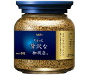【送料無料】【2ケースセット】AGF ちょっと贅沢な珈琲店 スペシャル・ブレンド 80g瓶×24個入×(2ケース) ※北海道・沖縄・離島は別途送料が必要。