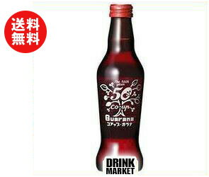https://thumbnail.image.rakuten.co.jp/@0_mall/drink-market/cabinet///201504/rshop3_b96-4-1.jpg?_ex=500x500
