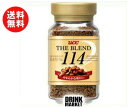 【送料無料】UCC ザ・ブレンド114 90g瓶×12本入 ※北海道・沖縄・離島は別途送料が必要。