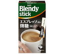 【送料無料】AGF ブレンディ スティック エスプレッソ・オレ微糖 (7g×10本)×24箱入 ※北海道・沖縄・離島は別途送料が必要。