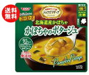 【送料無料】SSK シェフズリザーブ レンジでおいしい!かぼちゃのポタージュ 150g×40袋入 ※北海道・沖縄・離島は別途送料が必要。