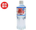 【送料無料】【2ケースセット】霧島湧水 天然シリカ水 555mlペットボトル×24本入×(2ケース) ※北海道・沖縄・離島は別途送料が必要。
