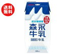 ¡ÚÁ÷ÎÁ̵ÎÁ¡Û¿¹±ÊÆý¶È ¿¹±ÊµíÆý(¥×¥ê¥º¥ÞÍÆ´ï) 200ml»æ¥Ñ¥Ã¥¯¡ß24ËÜÆþ ¢¨Ë̳¤Æ»¡¦²Æì¡¦Î¥Åç¤ÏÊÌÅÓÁ÷ÎÁ¤¬É¬Íס£