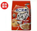 【送料無料】ユニチャーム ねこ元気 お魚とお肉ミックス まぐろ・白身魚・チキン・緑黄色野菜入り 1kg×6袋入 ※北海道・沖縄・離島は別途送料が必要。