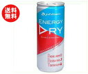 【送料無料】【2ケースセット】ファイテン エナジードライ 250ml缶×30本入×(2ケース) ※北海道・沖縄・離島は別途送料が必要。