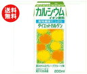 【送料無料】【2ケースセット】カルゲン製薬 ダイエットカルゲン 200ml紙パック×24本入×(2ケース) ※北海道・沖縄・離島は別途送料が必要。