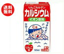 送料無料 カルゲン製薬 りんごカルゲン 125ml紙パック×24本入 ※北海道・沖縄・離島は別途送料が必要。