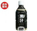 【送料無料】【2ケースセット】ミツレフーズ ミツレの黒汁 3...