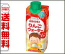 【送料無料】【2ケースセット】グリコ乳業 幼児のみもの りんごウォーター 330ml紙パック×12本...