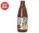 【送料無料】【2ケースセット】博水社 ハイサワーハイッピー ビアテイスト 350ml瓶×12本入×(2ケース) ※北海道・沖縄・離島は別途送料が必要。
