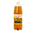 【送料無料】博水社 ハイサワー ホップ&レモン 1000mlペットボトル×6本入 ※北海道・沖縄・離島は別途送料が必要。