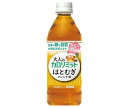 送料無料 ダイドー 大人のカロリミット はとむぎブレンド茶【機能性表示食品】 500mlペットボトル×24本入 ※北海道・沖縄・離島は別途送料が必要。