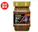 【送料無料】【2ケースセット】KEY COFFEE(キーコーヒー) インスタントコーヒー スペシャルブレンド 深煎り 90g瓶×12本入×(2ケース) ※北海道・沖縄・離島は別途送料が必要。