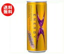 【送料無料】チェリオ ライフガードX 250ml缶×30本入 ※北海道・沖縄・離島は別途送料が必要。