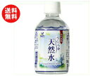 【送料無料】富永貿易 神戸居留地 うらら...