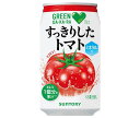 送料無料 【2ケースセット】サントリー GREEN DAKARA(グリーン ダカラ) すっきりしたトマト 350g缶×24本入×(2ケース) 北海道・沖縄・離島は別途送料が必要。
