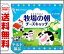 【送料無料】【チルド(冷蔵)商品】雪印メグミルク 牧場の朝 チーズキャッチ ヨーグルト味 40g×10袋入 ※北海道・沖縄・離島は別途送料が必要。