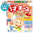 送料無料 【チルド(冷蔵)商品】雪印メグミルク 1才からのチーズ トマト入り 72g(6本入り)×12箱入 ※北海道・沖縄・離島は別途送料が必要。