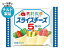 【送料無料】【チルド(冷蔵)商品】森永乳業 家計応援スライス(5枚) 75g×15袋入 ※北海道・沖縄・離島は別途送料が必要。