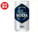 ¡ÚÁ÷ÎÁ̵ÎÁ¡Û¡Ú2¥±¡¼¥¹¥»¥Ã¥È¡Û¥µ¥ó¥È¥ê¡¼ ¥½¡¼¥À 200ml´Ì¡ß30ËÜÆþ¡ß(2¥±¡¼¥¹) ¢¨Ë̳¤Æ»¡¦²Æì¡¦Î¥Åç¤ÏÊÌÅÓÁ÷ÎÁ¤¬É¬Íס£