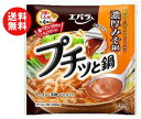 【送料無料】【2ケースセット】エバラ食品 プチッと鍋 濃厚みそ鍋 40g×4個×12袋入×(2ケース) ※北海道・沖縄・離島は別途送料が必要。