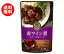 【送料無料】【2ケースセット】ダイショー 肉BarDish 赤ワイン煮用ソース 250g×20袋入×(2ケース) ※北海道・沖縄・離島は別途送料が必要。