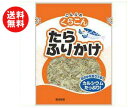 【送料無料】【2ケースセット】くらこん たらふりかけ 25g×20袋入×(2ケース) ※北海道・沖縄・離島は別途送料が必要。