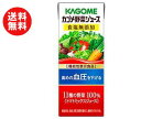 送料無料 カゴメ 野菜ジュース 食塩無添加【機能性表示食品】 200ml紙パック×24本入 ※北海道・沖縄・離島は別途送料が必要。
