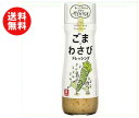 【送料無料】理研ビタミン リケン サラダデュオ ごまわさびドレッシング 170ml瓶×12本入 ※北海道・沖縄・離島は別途送料が必要。