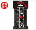 送料無料 【2ケースセット】ロッテ ブラックブラックガム 5P×10個入×(2ケース) ※北海道・沖縄・離島は別途送料が必要。