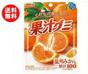 【送料無料】【2ケースセット】明治 果汁グミ 温州みかん 51g×10袋入×(2ケース) ※北海