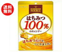 ¡ÚÁ÷ÎÁ̵ÎÁ¡ÛÀð¿ý°»ËÜÊÞ ¤Ï¤Á¤ß¤Ä100¡ó¤Î¥¥ã¥ó¥Ç¡¼ 51g¡ß6ÂÞÆþ ¢¨Ë̳¤Æ»¡¦²Æì¡¦Î¥Åç¤ÏÊÌÅÓÁ÷ÎÁ¤¬É¬Íס£