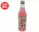 送料無料 【2ケースセット】コダマ飲料 コダマバイスサワー 340ml瓶×15本入×(2ケース) ※北海道・沖縄・離島は別途送料が必要。