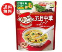 送料無料 【2ケースセット】アマノフーズ フリーズドライ きょうのスープ 五目中華スープ 5食×6袋入×(2ケース) ※北海道・沖縄・離島は別途送料が必要。