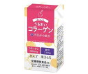 送料無料 クロレラ食品 まいにちうるおいコラーゲン 125ml紙パック×24(12×2)本入 ※北海道・沖縄・離島は別途送料が必要。