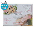 送料無料 【チルド(冷蔵)商品】マリンフード たらこスプレッド 150g×12箱入 ※北海道・沖縄・離島は別途送料が必要。