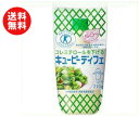 【送料無料】キューピー ディフェ【特定保健用食品 特保】 210g×20袋入 ※北海道・沖縄・離島は別途送料が必要。
