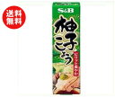 【送料無料】【2ケースセット】エスビー食品 S&B 柚子こしょう 40g×10個入×(2ケース) ※北海道・沖縄・離島は別途送料が必要。