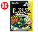【送料無料】【2ケースセット】大森屋 しじみわかめスープ 3袋×10袋入×(2ケース) ※北海道・沖縄・離島は別途送料が必要。