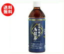 【送料無料】日田天領水烏龍茶 500mlペットボトル×24本...