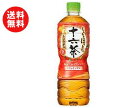 【送料無料】【2ケースセット】アサヒ飲料 じんわりほっとする十六茶 630mlペットボトル×24本入×(2ケース) ※北海道・沖縄・離島は別途送料が必要。