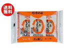【送料無料】桜南食品 しょうが湯 30g×5×30袋入 ※北海道・沖縄・離島は別途送料が必要。