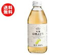 送料無料 【2ケースセット】アルプス 信州ぶどう ナイアガラジュース 250ml瓶×24本入×(2ケース) ※北海道・沖縄・離島は別途送料が必要。